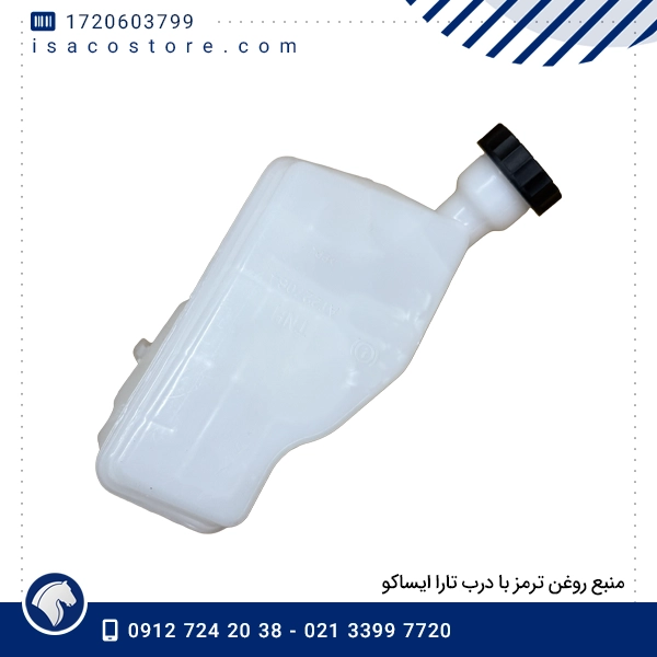 منبع روغن ترمز با درب تارا ایساکو