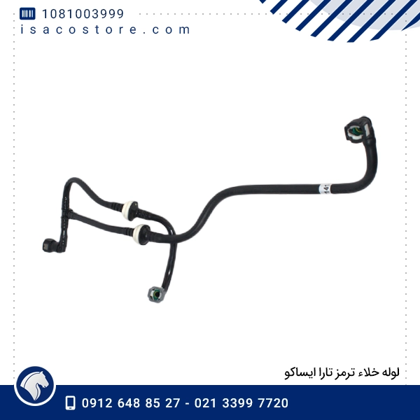 لوله خلاء ترمز تارا ایساکو