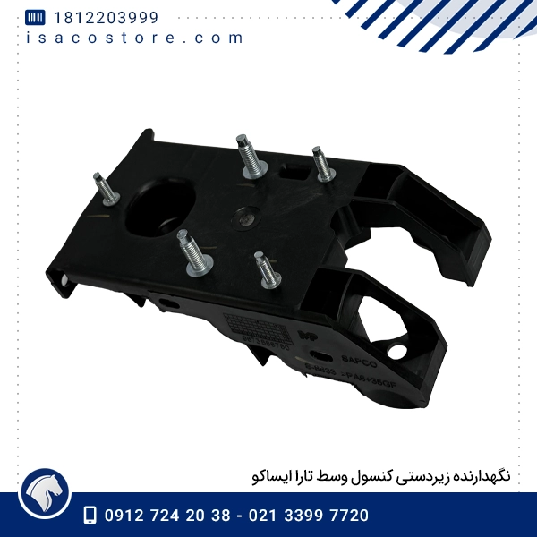 نگهدارنده زیردستی کنسول وسط تارا ایساکو