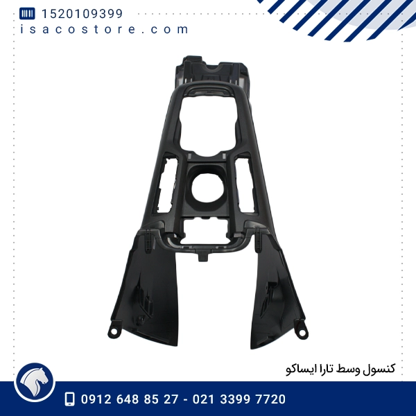 کنسول وسط تارا ایساکو