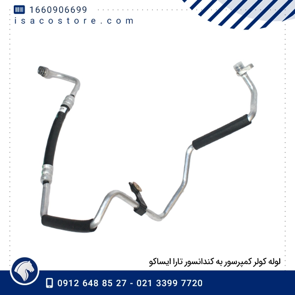 لوله کولر کمپرسور به کندانسور تارا ایساکو