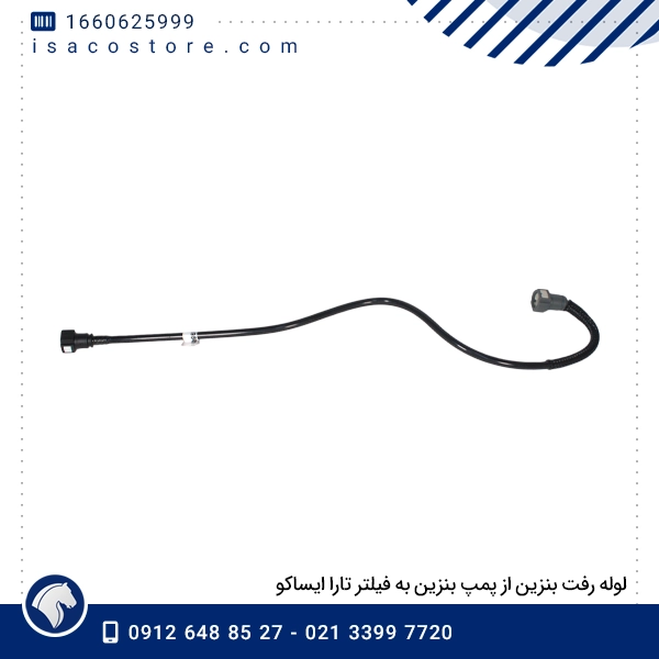 لوله رفت بنزین از پمپ بنزین به فیلتر تارا ایساکو