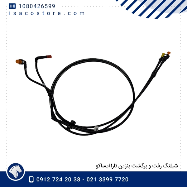 شیلنگ رفت و برگشت بنزین تارا ایساکو