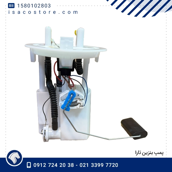 پمپ بنزین تارا ایساكو