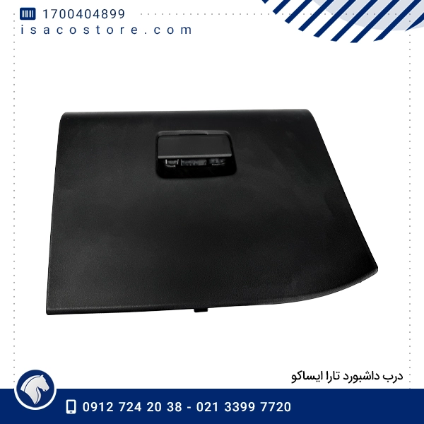 درب داشبورد تارا ایساکو