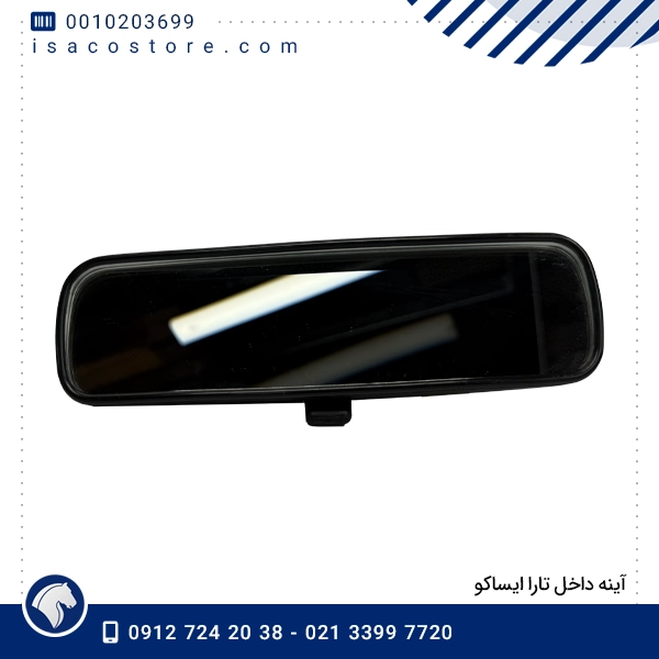 آینه داخل تارا ایساکو