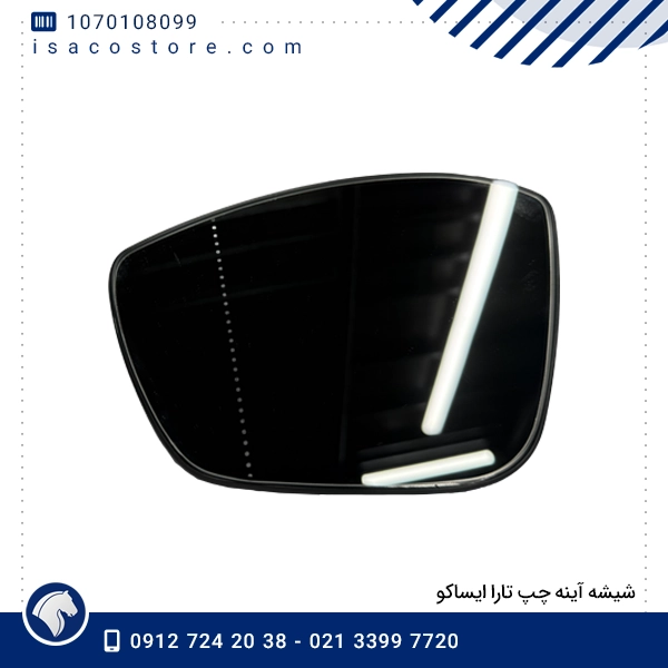 شیشه آینه چپ تارا ایساکو