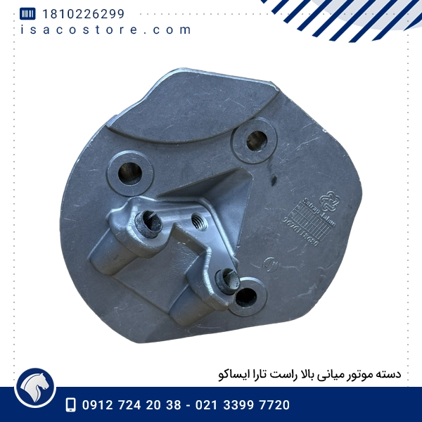 دسته موتور میانی بالا راست تارا ایساکو