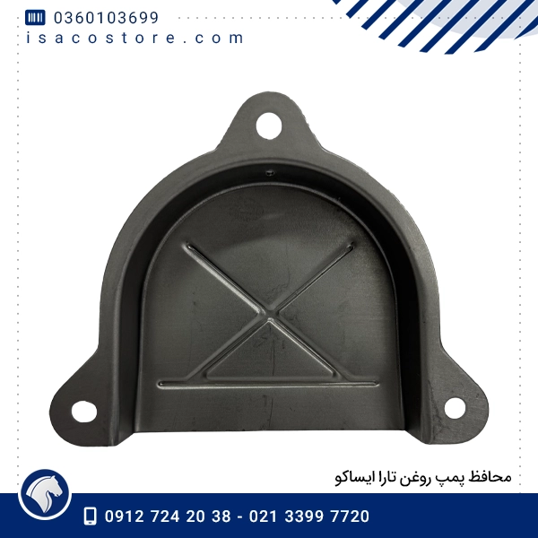 محافظ پمپ روغن تارا ایساکو