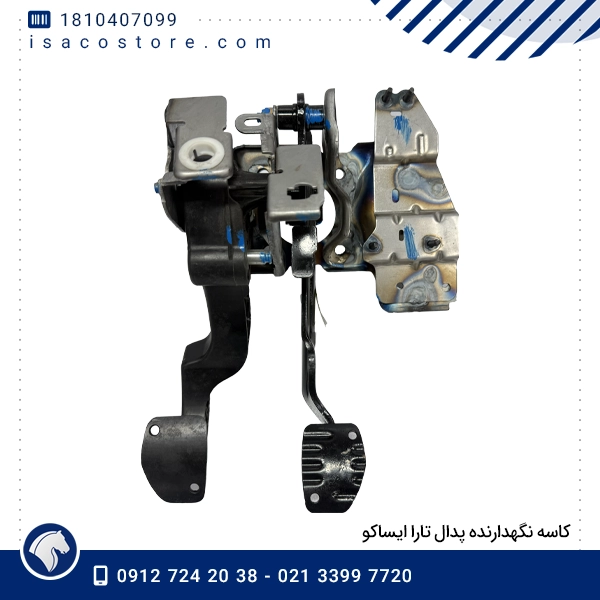 کاسه نگهدارنده پدال تارا ایساکو