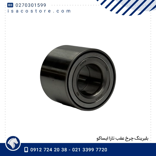 بلبرینگ چرخ عقب تارا ایساکو