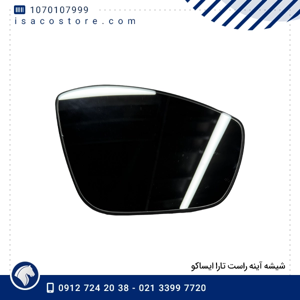 شیشه آینه راست تارا ایساکو
