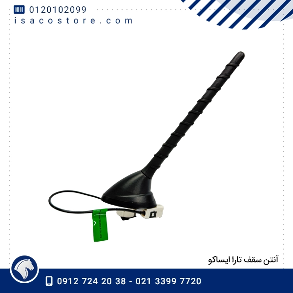 آنتن سقف تارا ایساکو